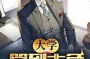 黑料吃瓜网apk普通安装 