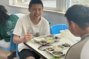 甜瓜新乐场 