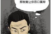 黑料吃瓜网apk普通安装 